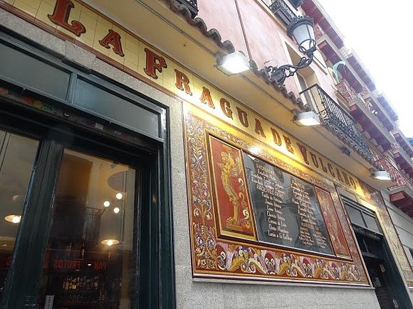 Degustando el callejón del gato paso 5 la fragua de vulcano